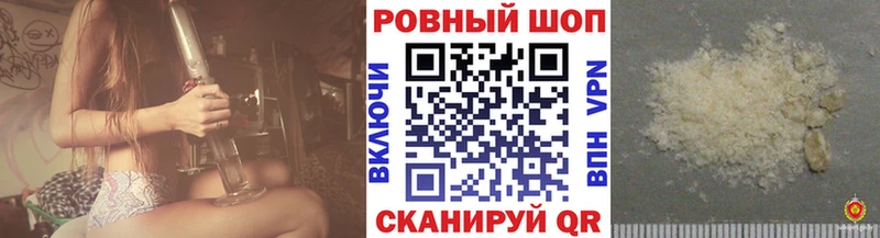 Как найти закладки Кремёнки АМФЕТАМИН Cocaine Меф мяу мяу Каннабис Гашиш
