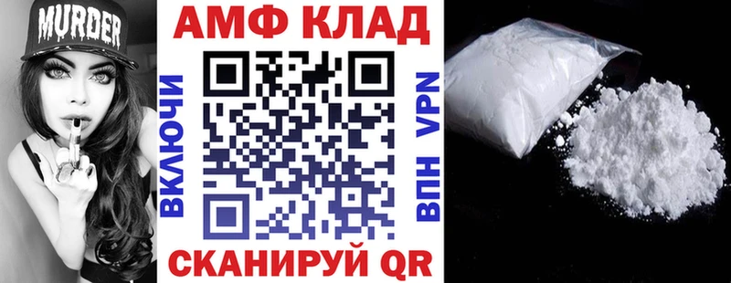 Амфетамин 97%  KRAKEN tor  Кремёнки 