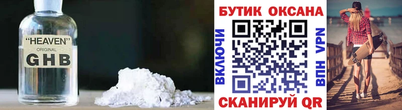 БУТИРАТ буратино Кремёнки
