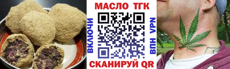 Печенье с ТГК конопля  Кремёнки 