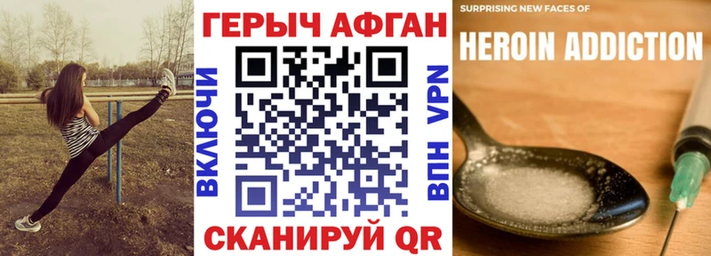 Героин VHQ  Кремёнки 