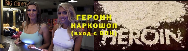 марки lsd Белокуриха