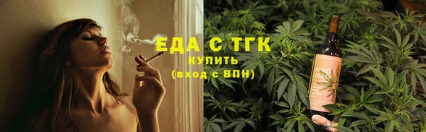 марки lsd Белокуриха