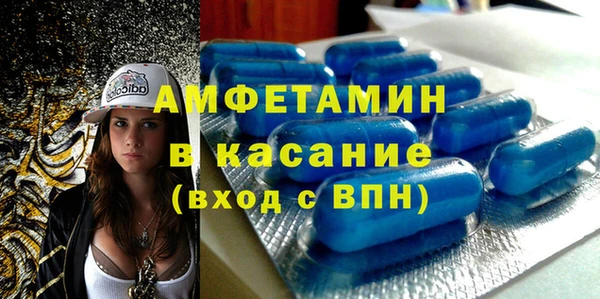 марки lsd Белокуриха