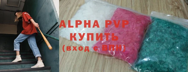 марки lsd Беломорск