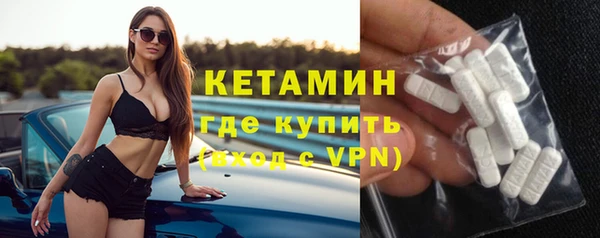 марки lsd Белокуриха