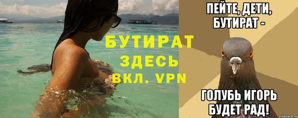 марки lsd Беломорск