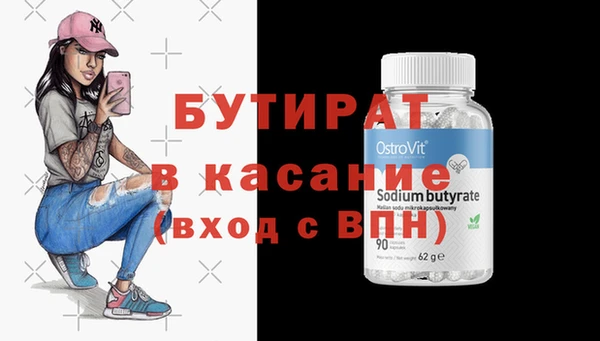 марки lsd Беломорск
