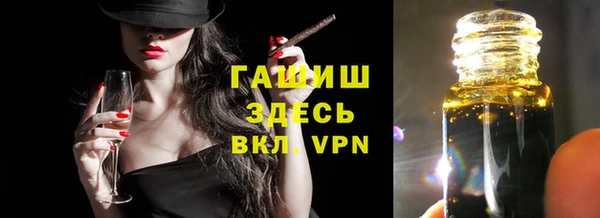 марки lsd Беломорск