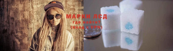 марки lsd Беломорск