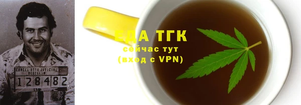марки lsd Белокуриха