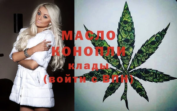 марки lsd Белокуриха