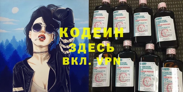 марки lsd Беломорск