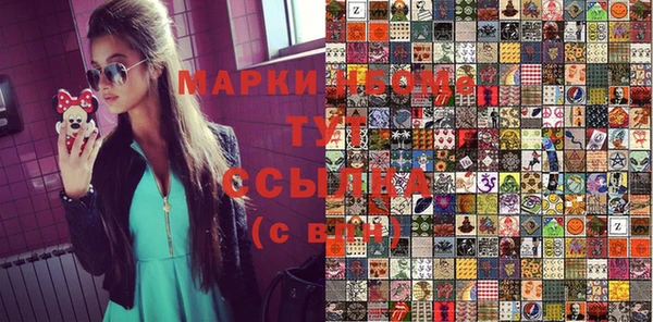 марки lsd Белокуриха