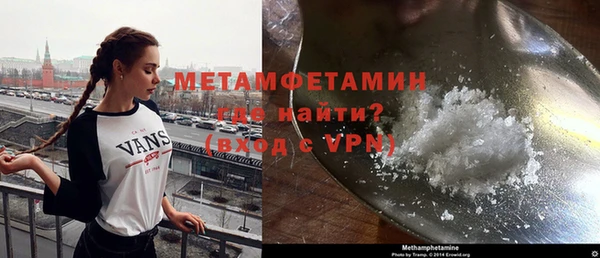 марки lsd Беломорск