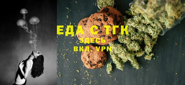 марки lsd Беломорск