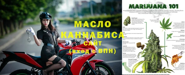 марки lsd Беломорск