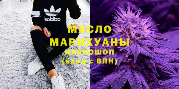 марки lsd Беломорск