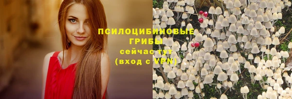 марки lsd Беломорск