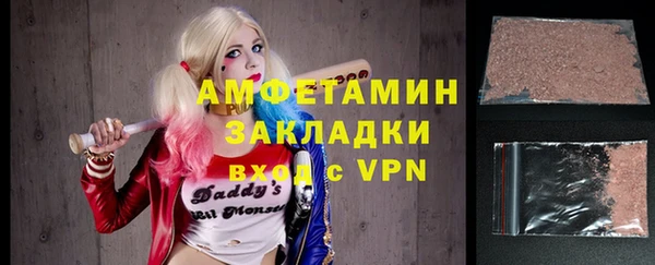 марки lsd Беломорск