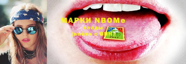 марки lsd Белокуриха