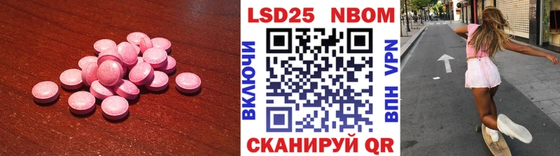 LSD-25 экстази кислота  наркошоп  Кремёнки 
