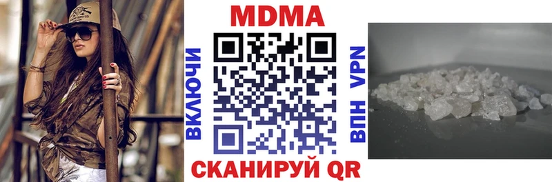 купить наркоту  блэк спрут tor  MDMA VHQ  Кремёнки 