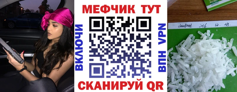 Меф 4 MMC  наркота  Кремёнки 