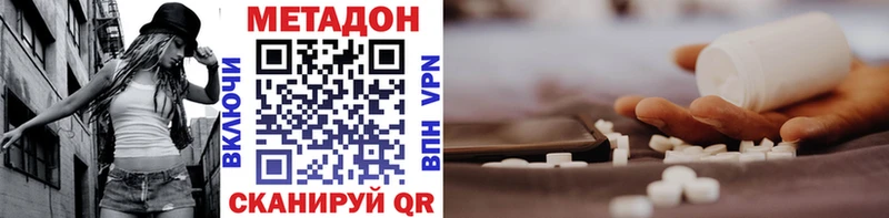 Метадон мёд мега ссылка Кремёнки