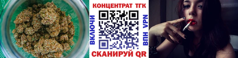 ТГК вейп с тгк KRAKEN как войти Кремёнки