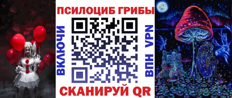 Псилоцибиновые грибы ЛСД  Кремёнки 