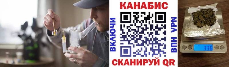 МАРИХУАНА сатива Кремёнки